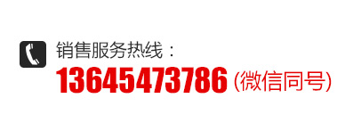 聯(lián)系電話